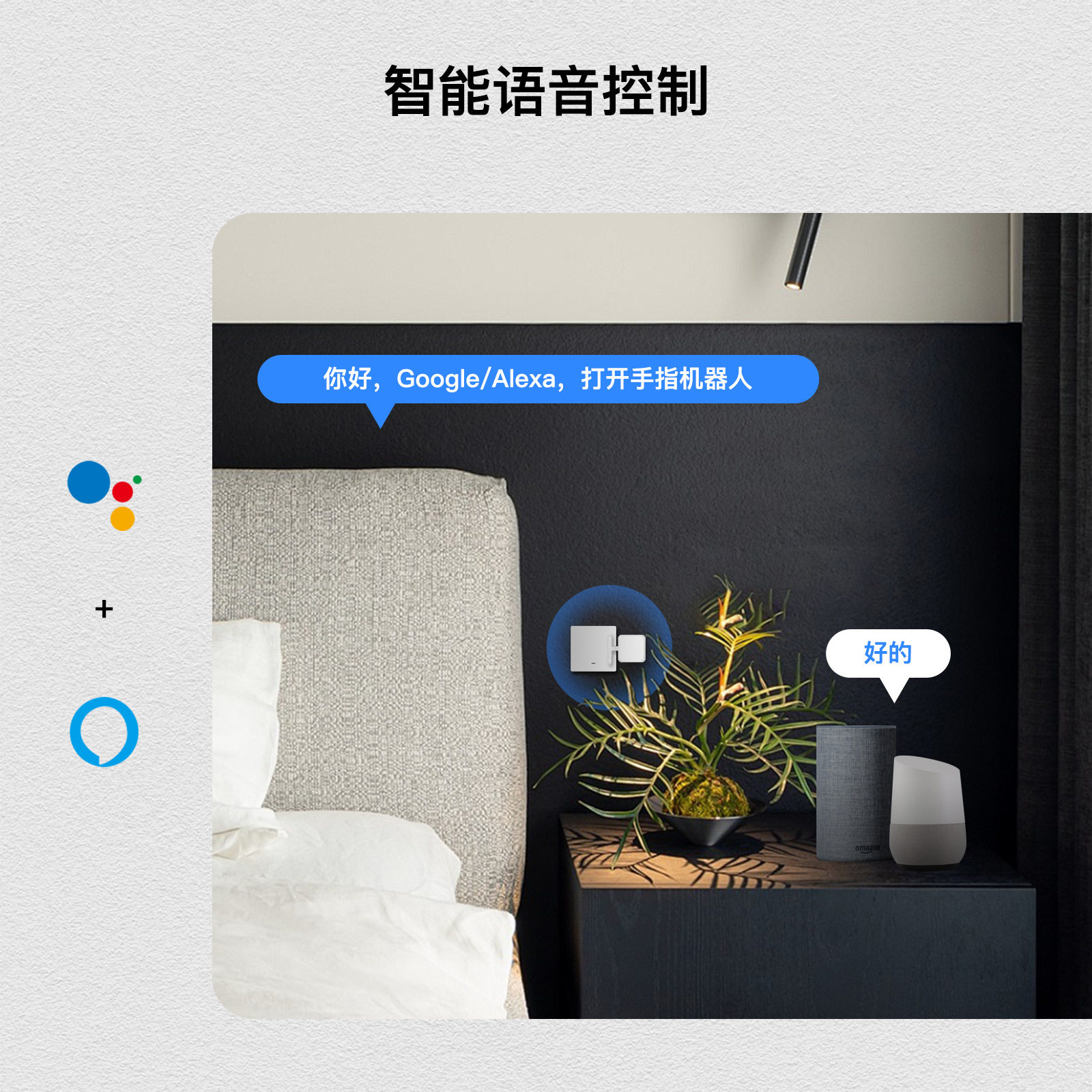 Tuya Smart Home Bluetooth Rock – Smart Home Robot Bewertung und Preis
