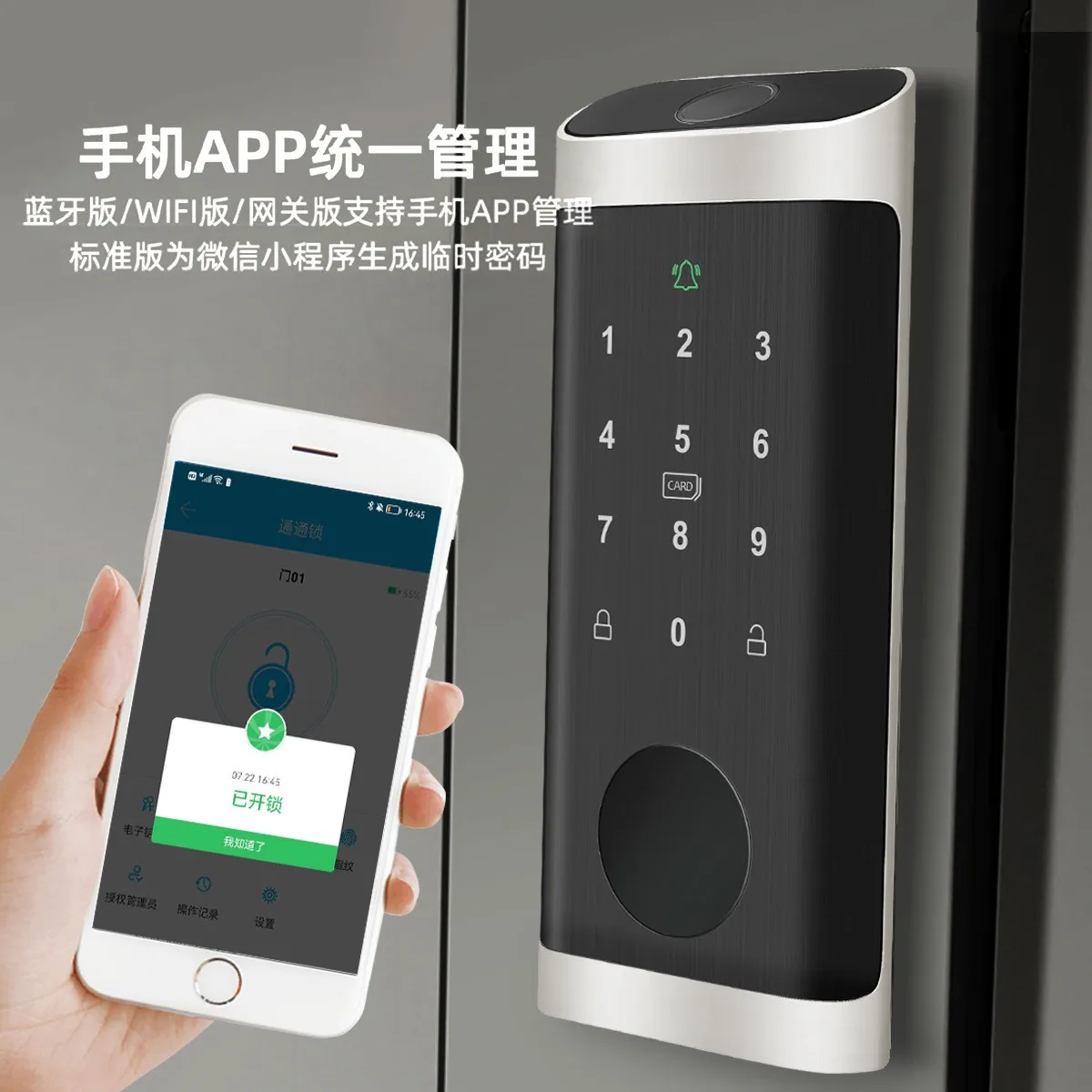 Fingerabdruckschloss, wasserdi – Smart Home Lock Bewertung und Preis